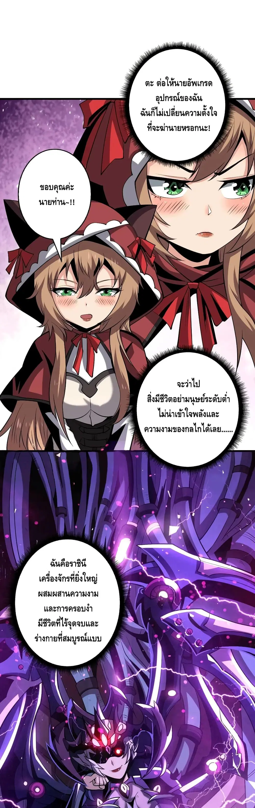 หน้า 13 จาก 22
