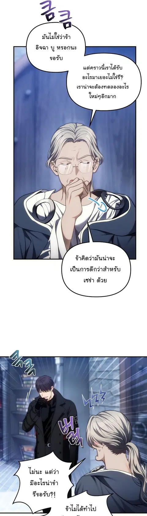 หน้า 36 จาก 44
