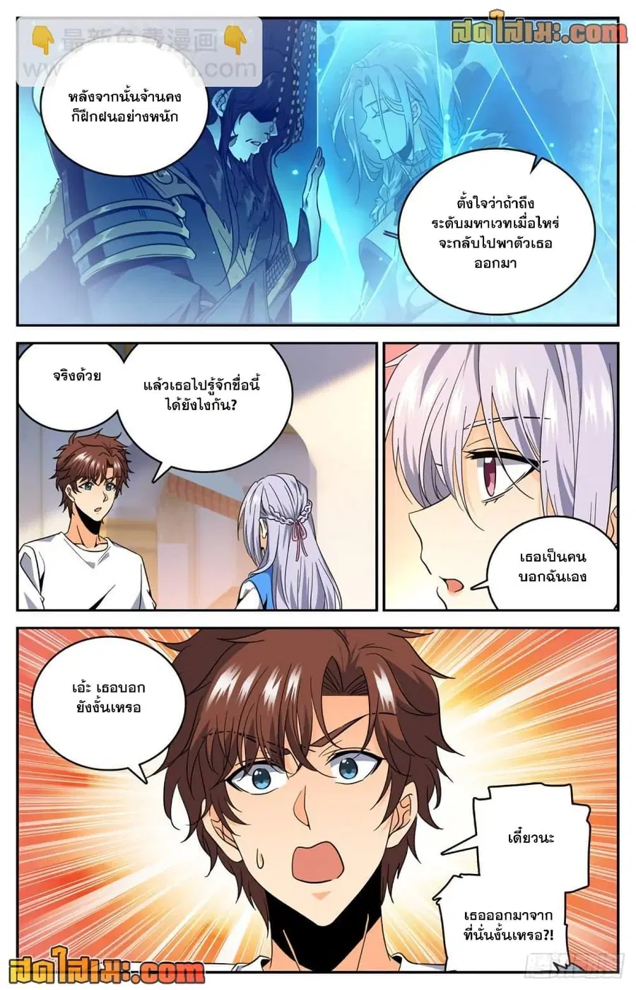 หน้า 13 จาก 14