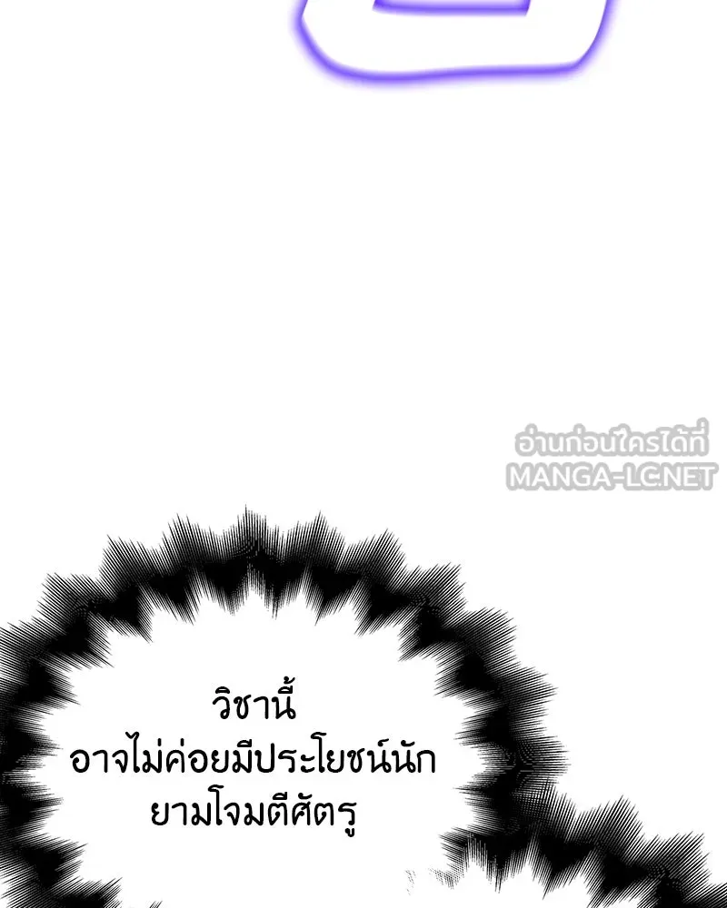 หน้า 198 จาก 241