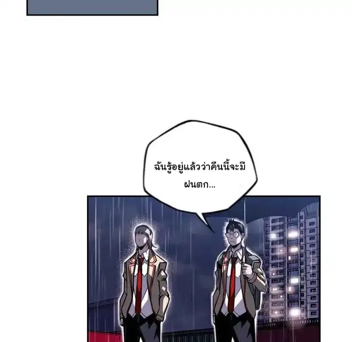 หน้า 9 จาก 101