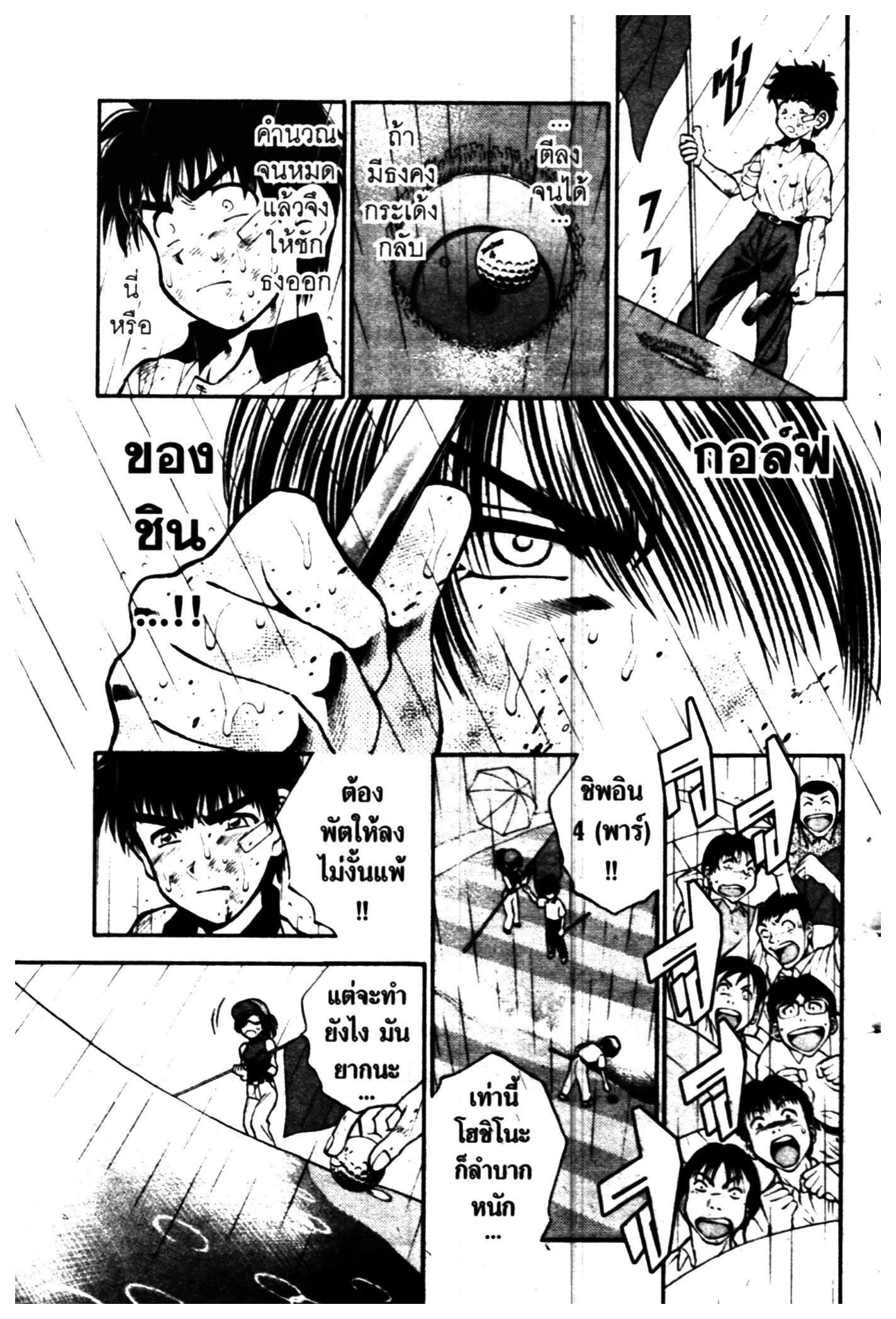 หน้า 9 จาก 22