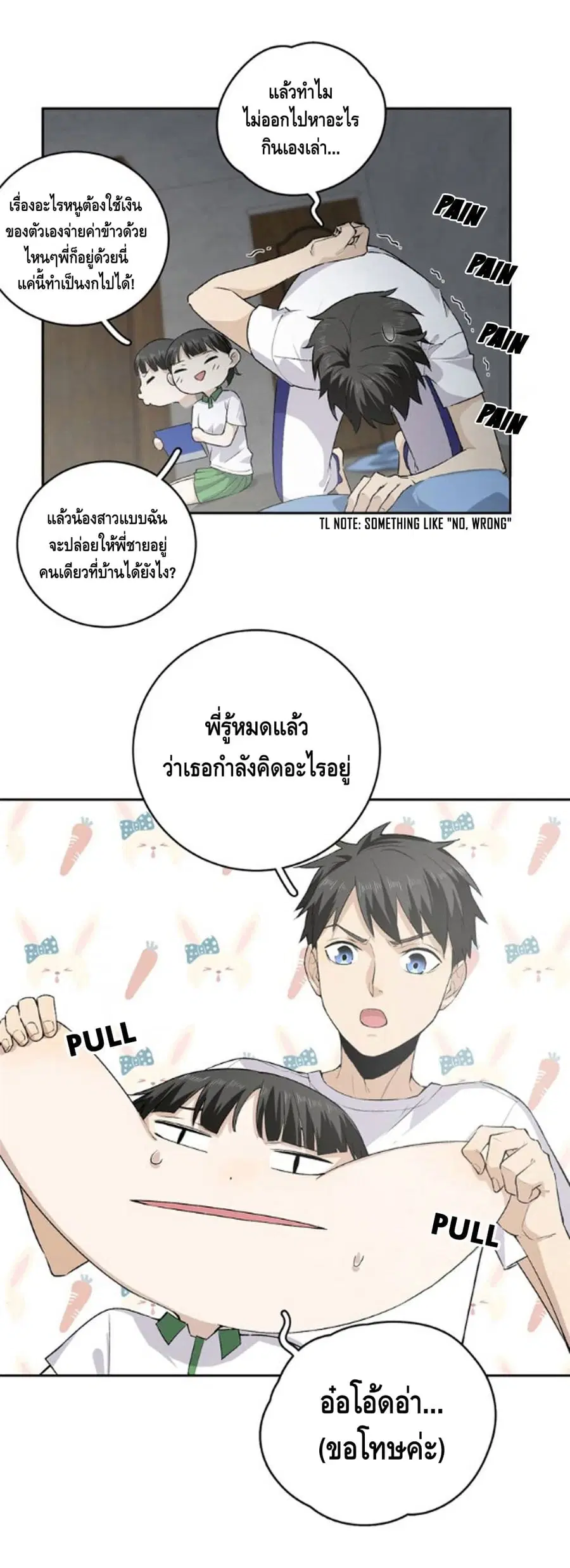 หน้า 11 จาก 27