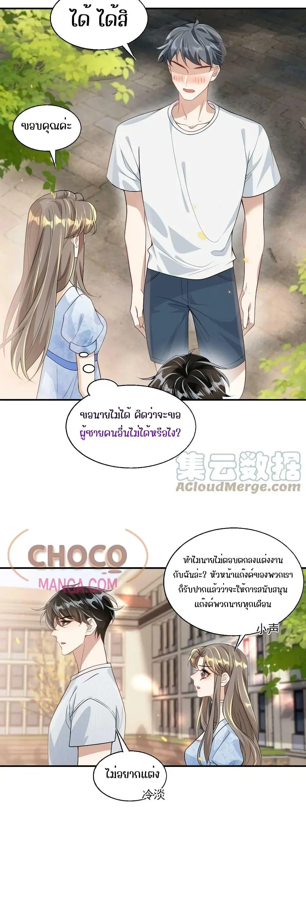 หน้า 3 จาก 22