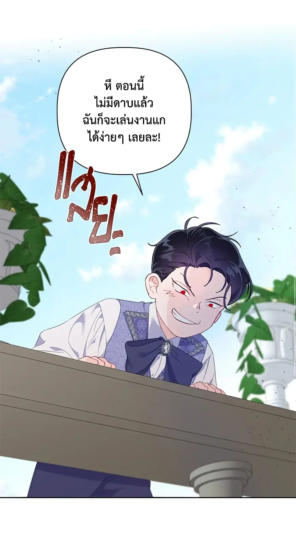 หน้า 18 จาก 62