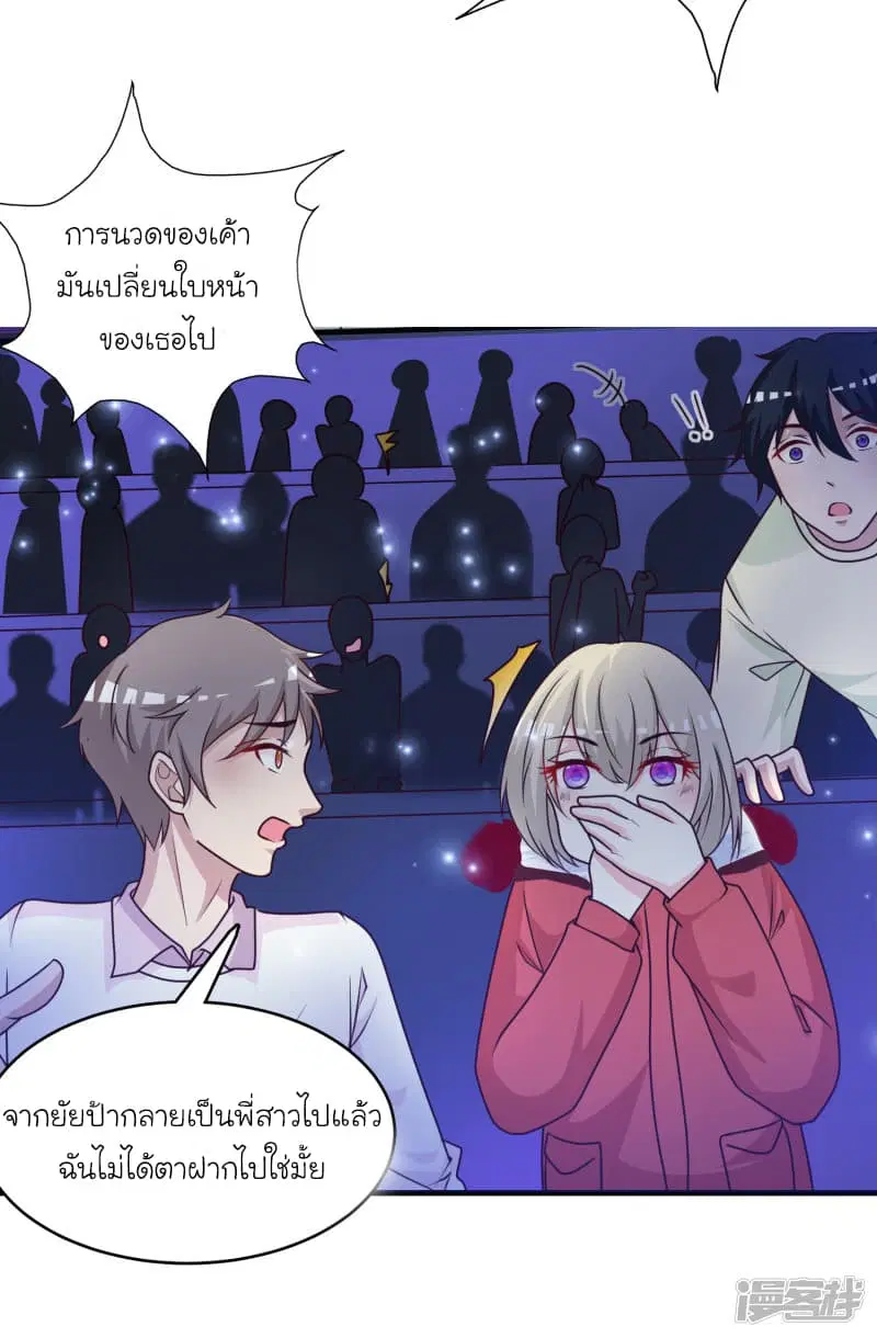 หน้า 33 จาก 39