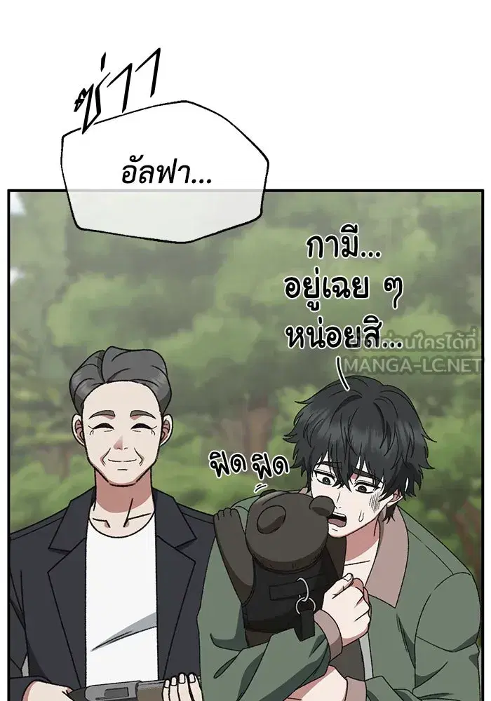 หน้า 177 จาก 189