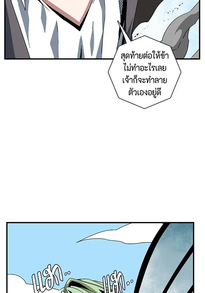 หน้า 68 จาก 127