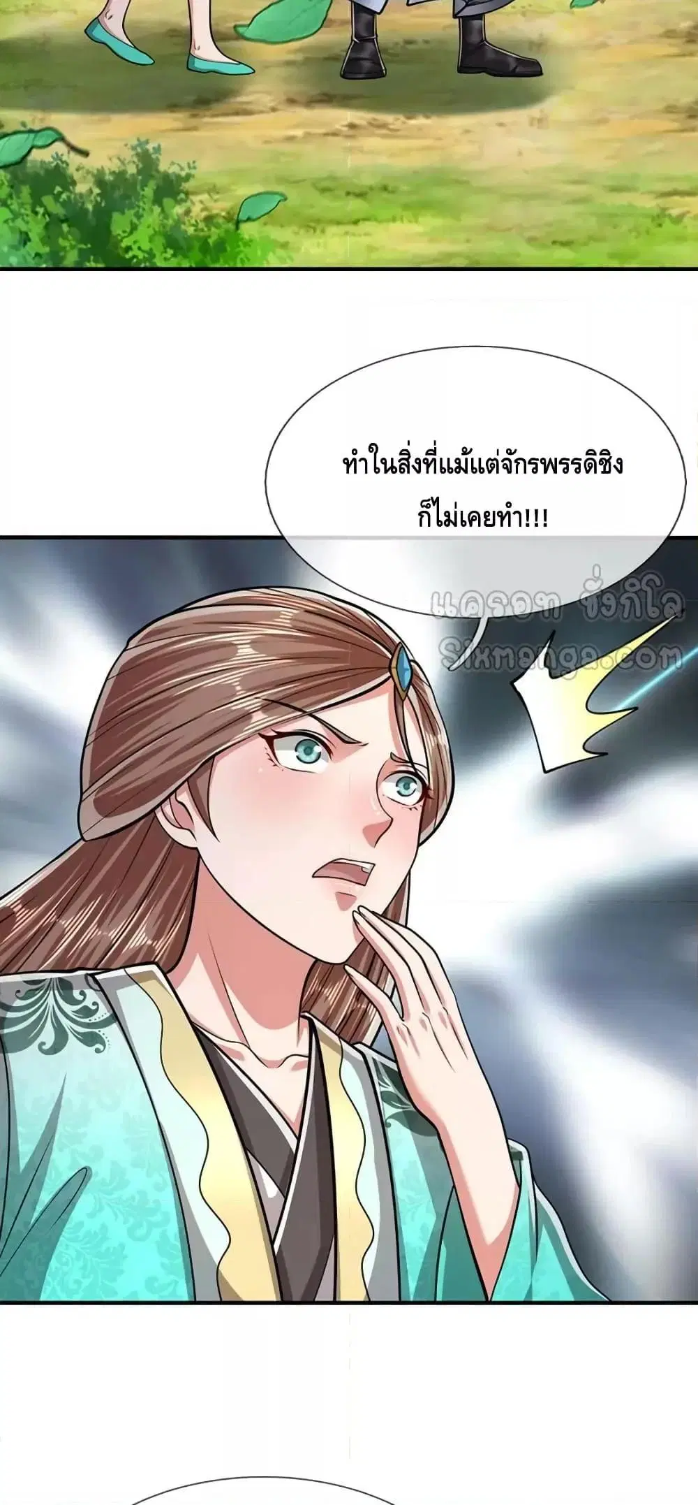 หน้า 16 จาก 42