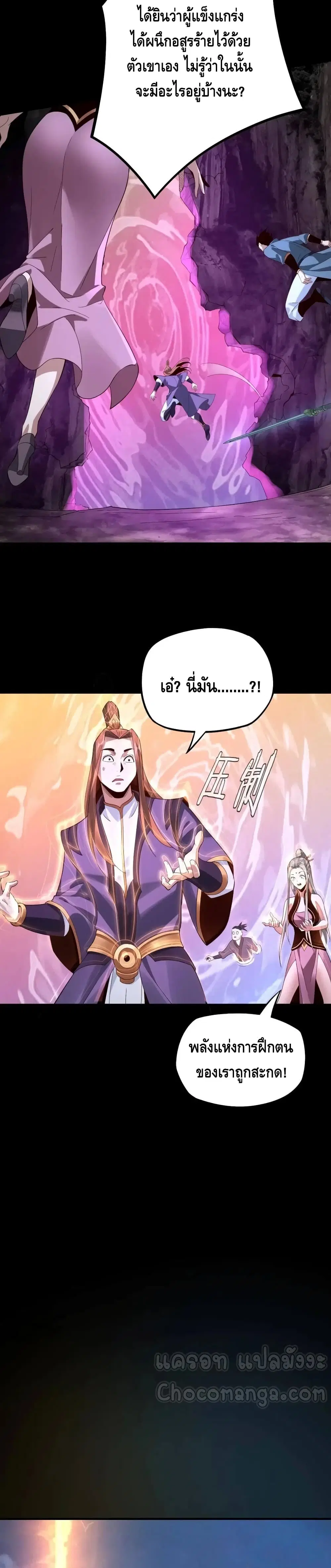 หน้า 12 จาก 27