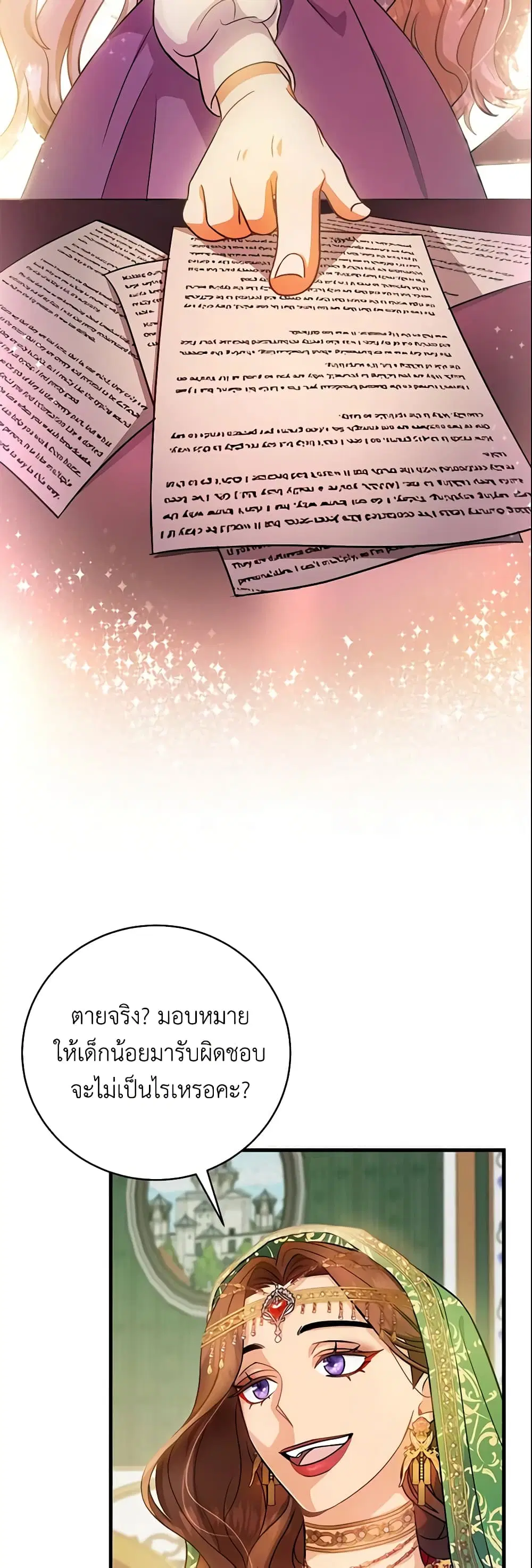 หน้า 18 จาก 47