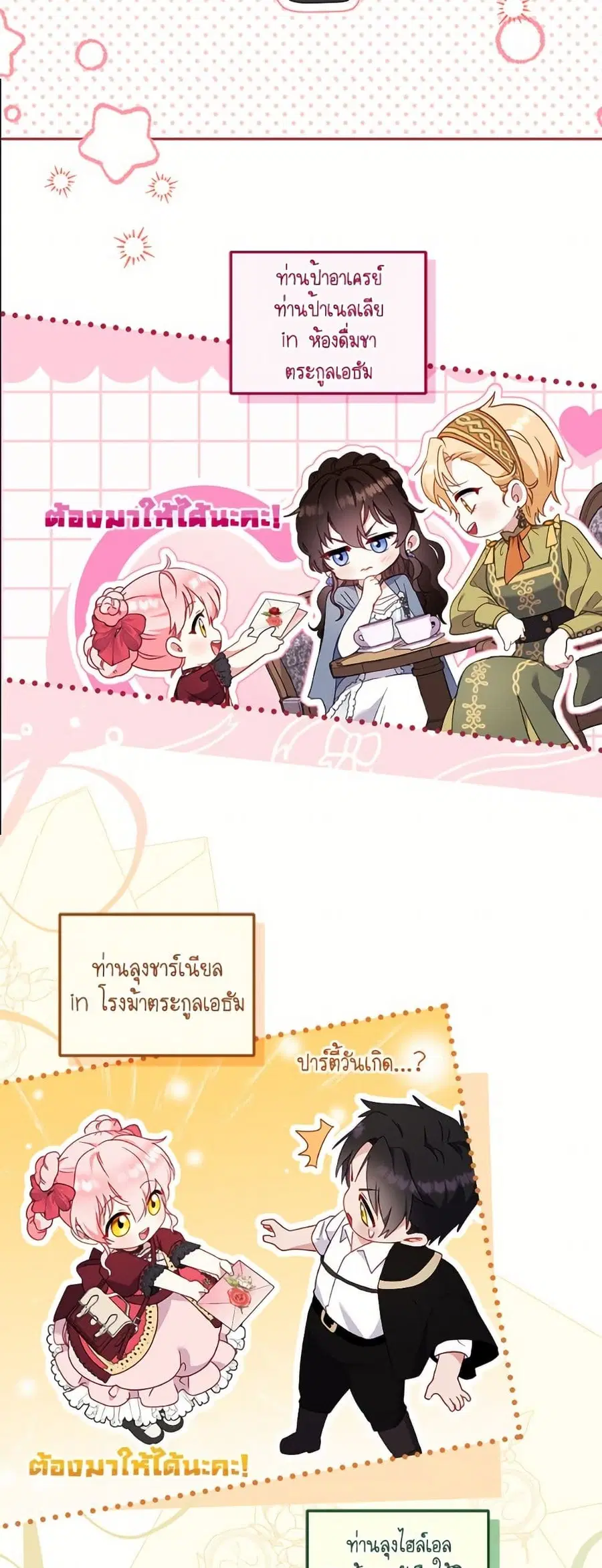 หน้า 30 จาก 62