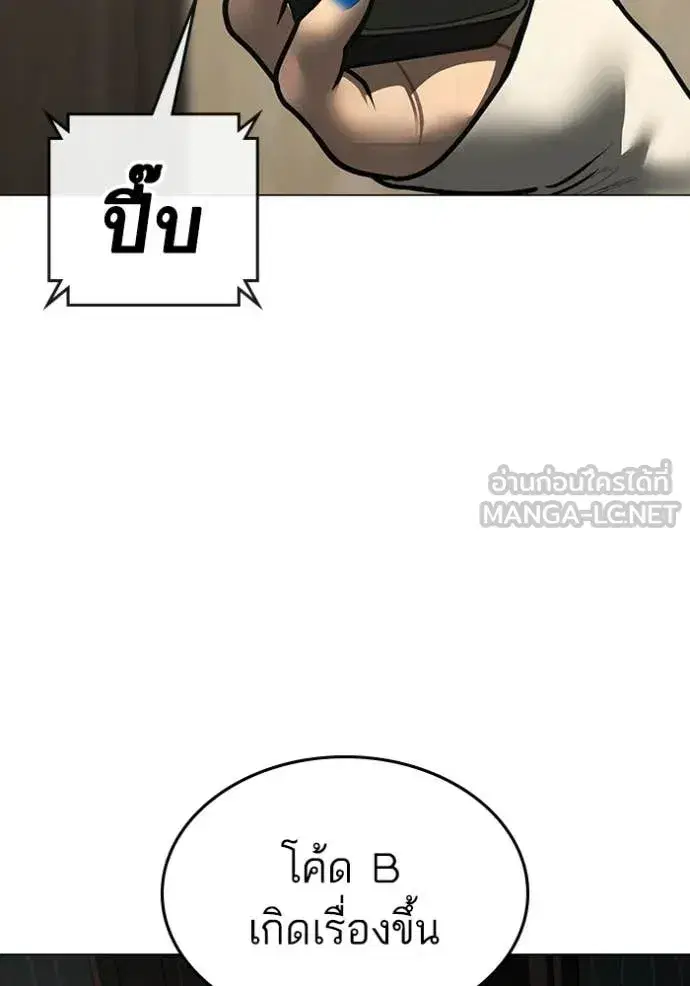 หน้า 15 จาก 192