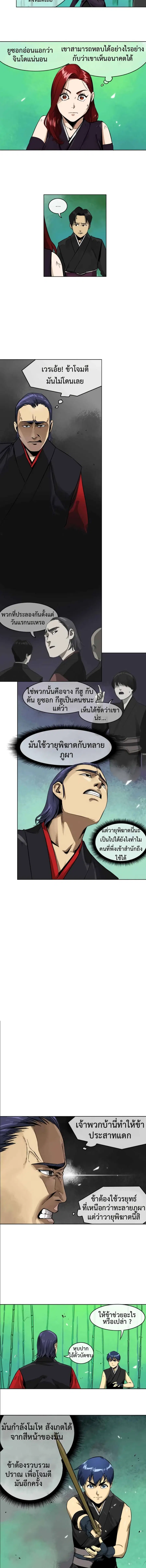 หน้า 5 จาก 10