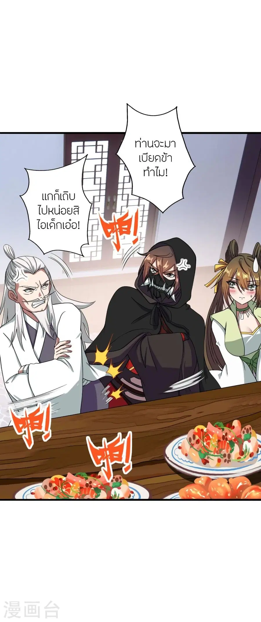หน้า 4 จาก 79