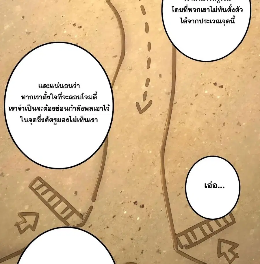 หน้า 17 จาก 101