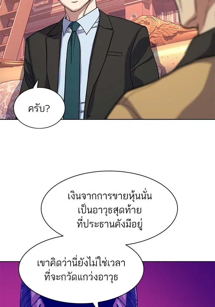 หน้า 16 จาก 118