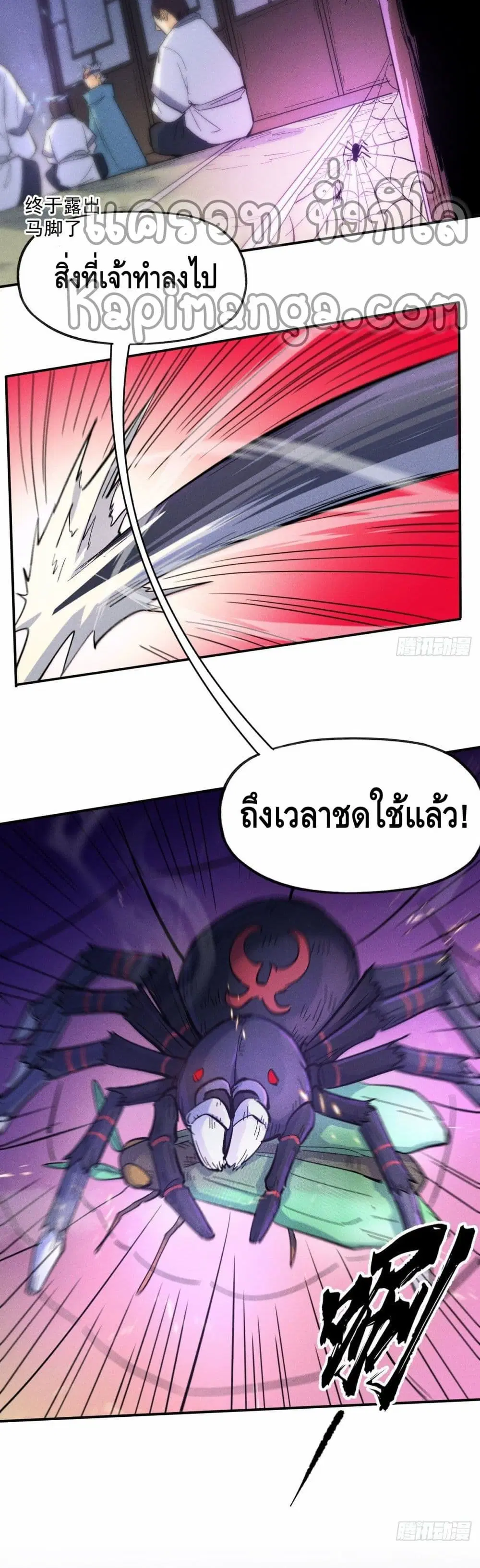 หน้า 18 จาก 22