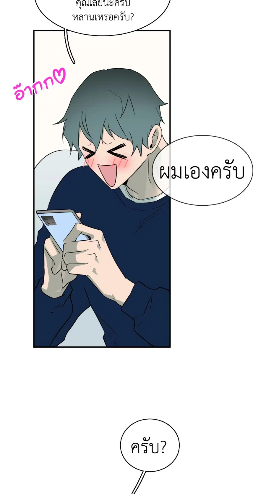 หน้า 40 จาก 60