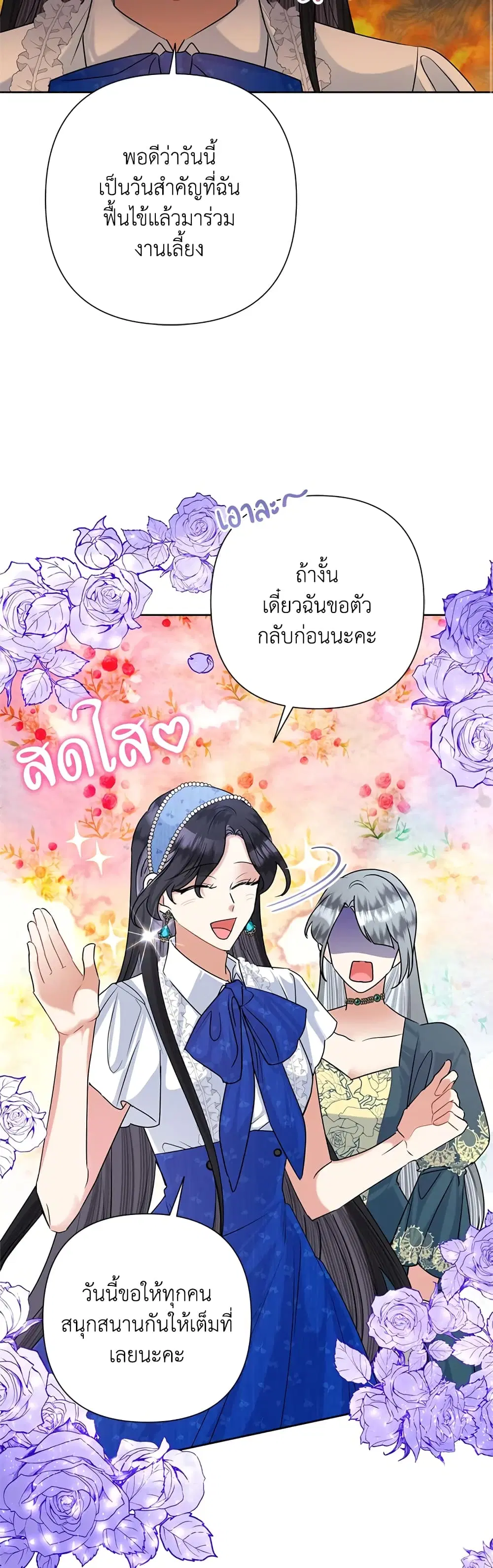หน้า 34 จาก 45