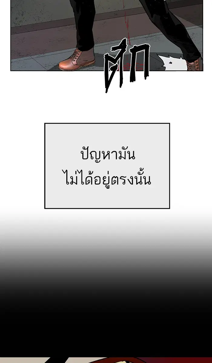 หน้า 93 จาก 110