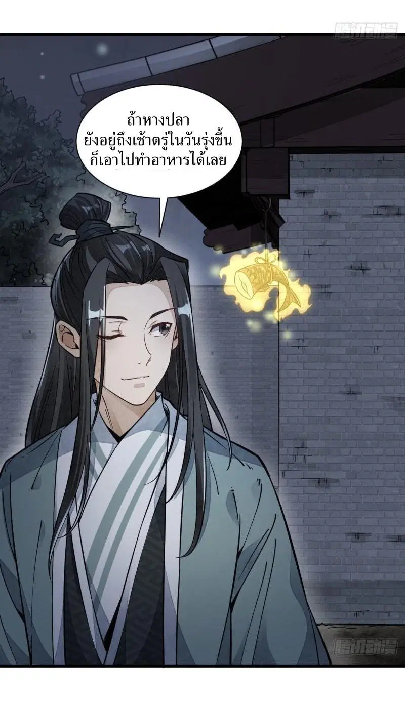 หน้า 30 จาก 43