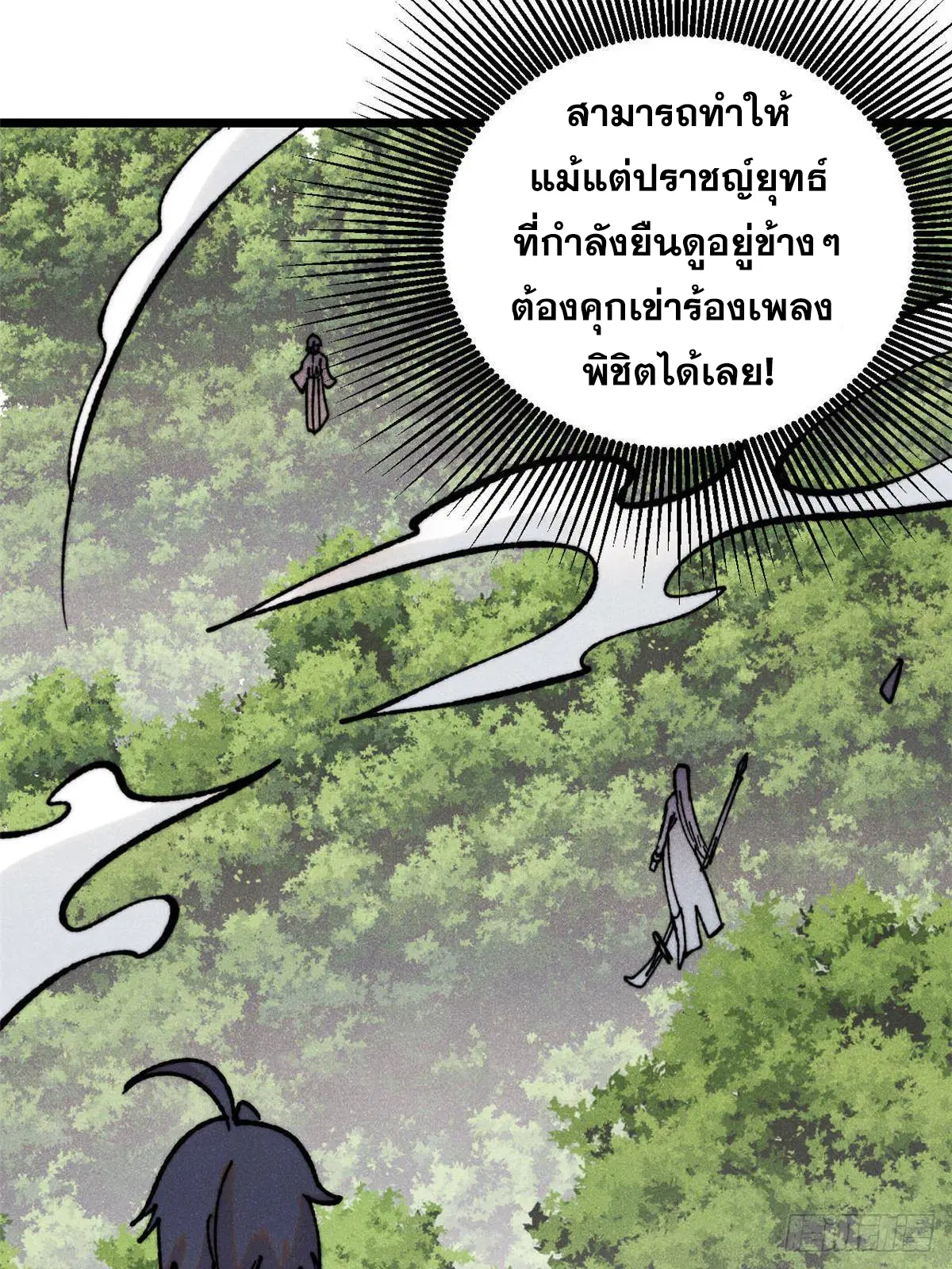 หน้า 56 จาก 74