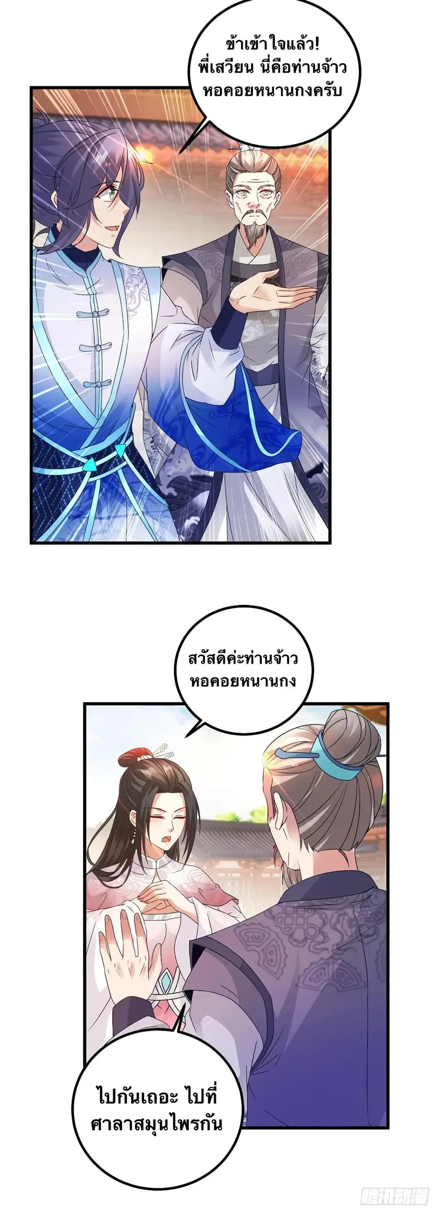 หน้า 16 จาก 27