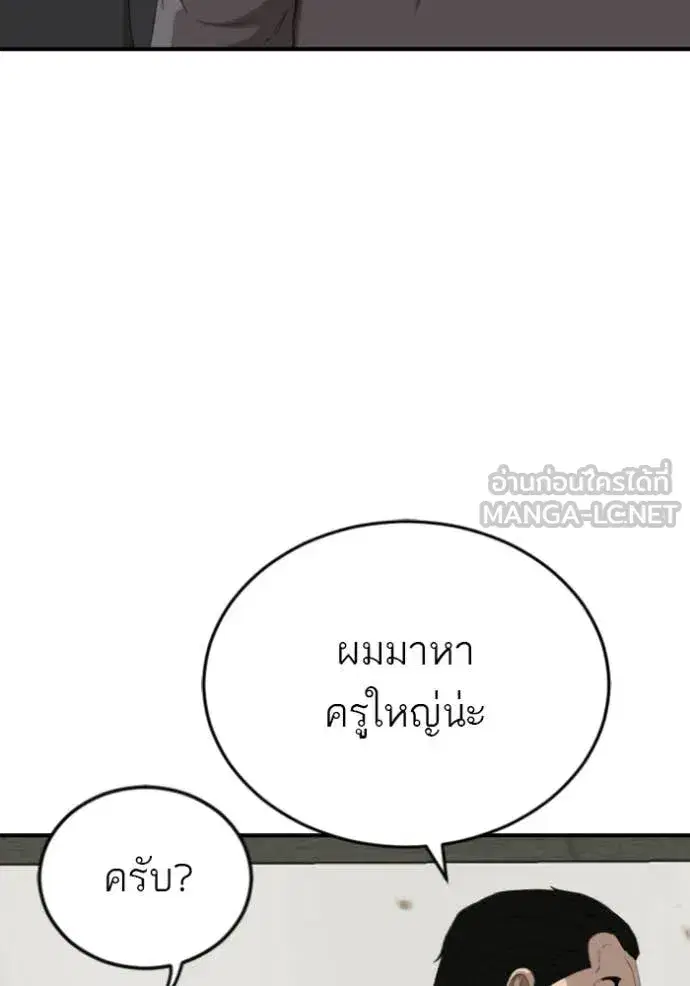 หน้า 113 จาก 145