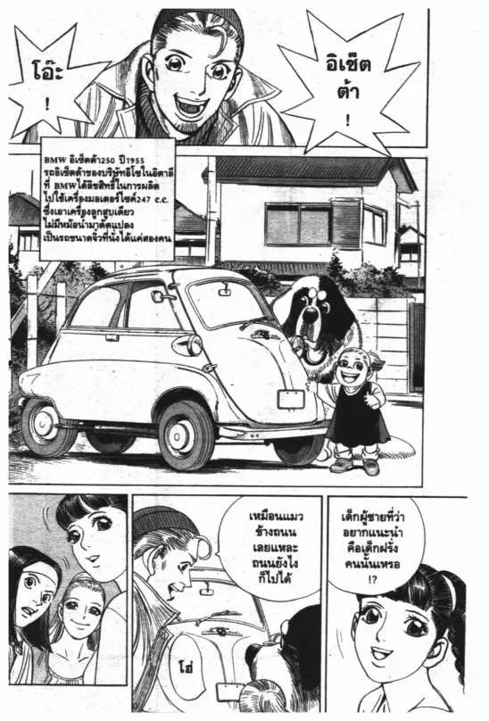 หน้า 7 จาก 20