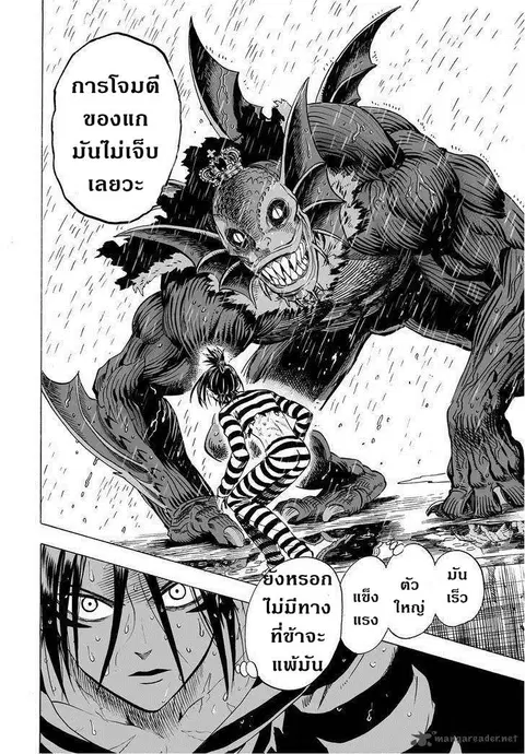 หน้า 7 จาก 28
