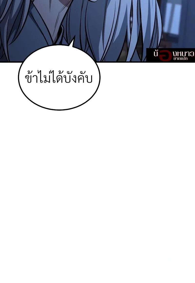หน้า 76 จาก 98
