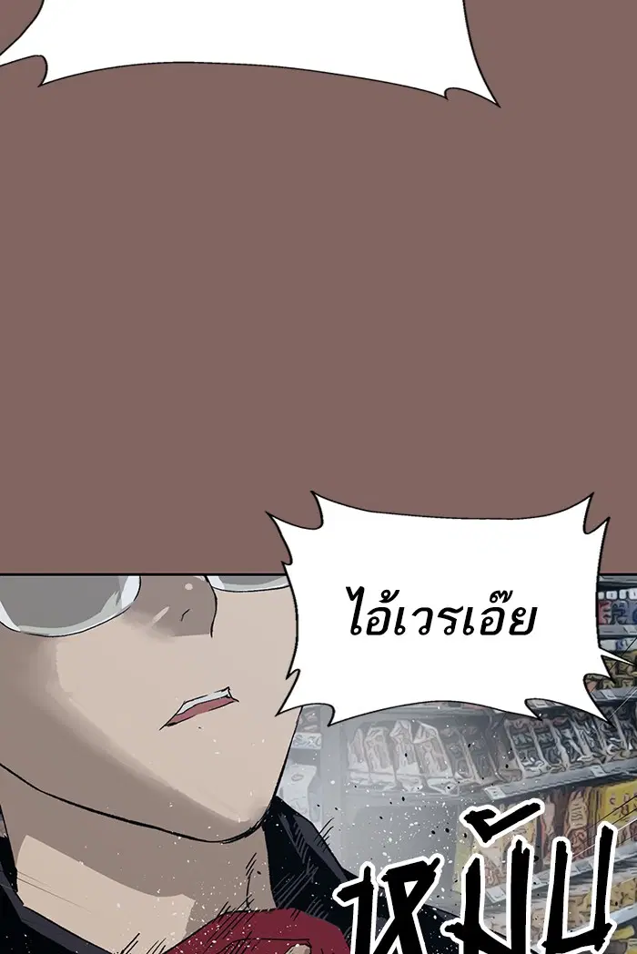 หน้า 120 จาก 124