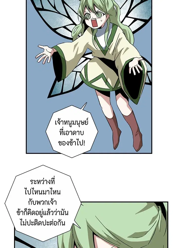 หน้า 28 จาก 100