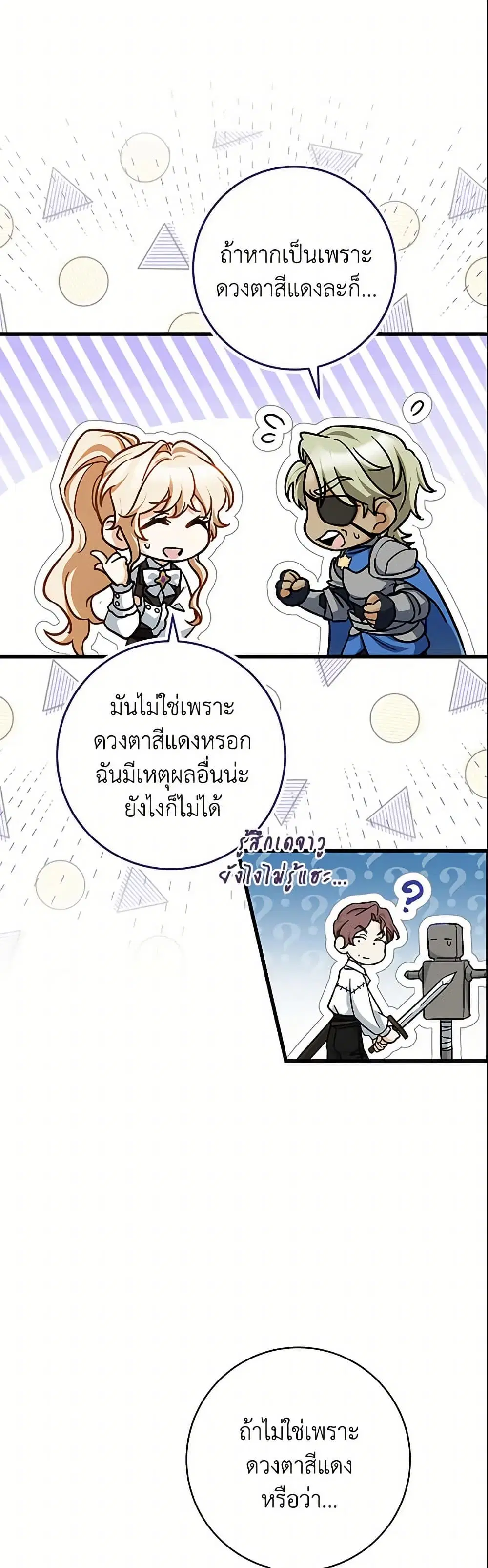 หน้า 21 จาก 47