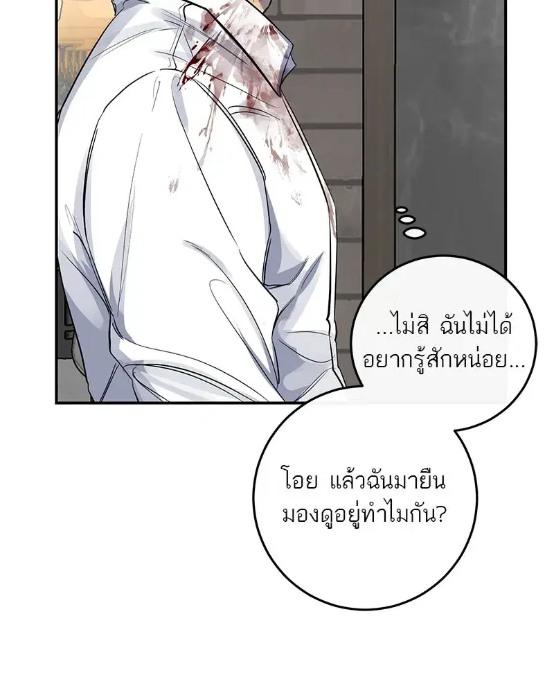 หน้า 19 จาก 127