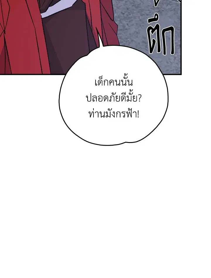 หน้า 63 จาก 119