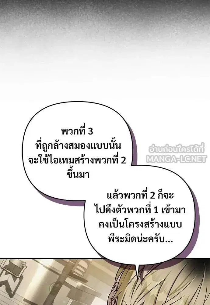 หน้า 114 จาก 122
