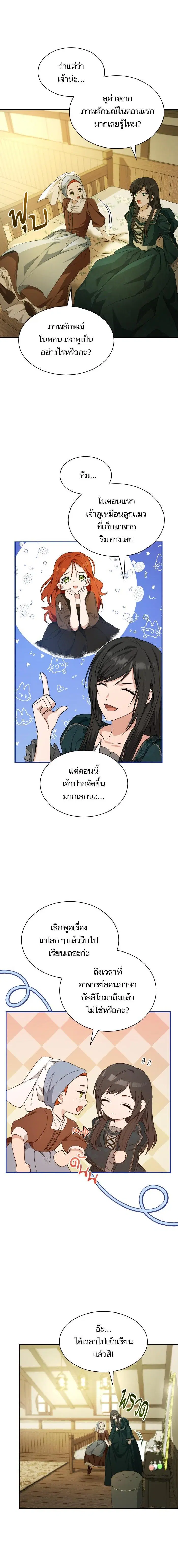 หน้า 22 จาก 26