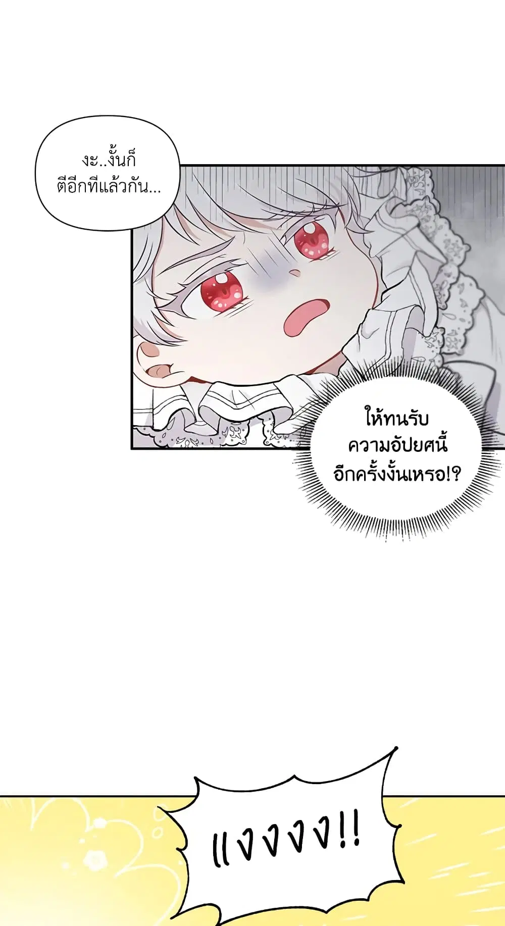 หน้า 15 จาก 36