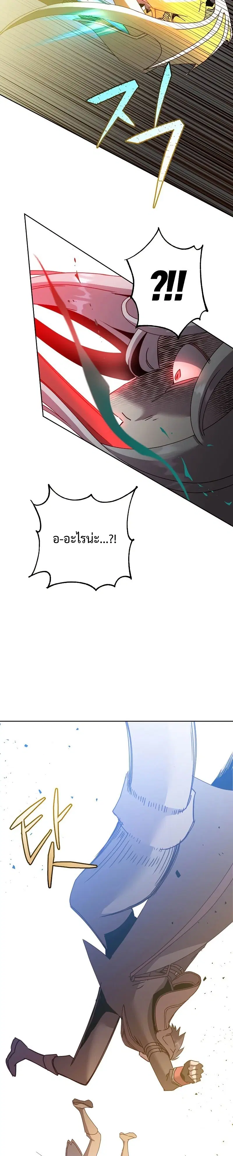 หน้า 8 จาก 30