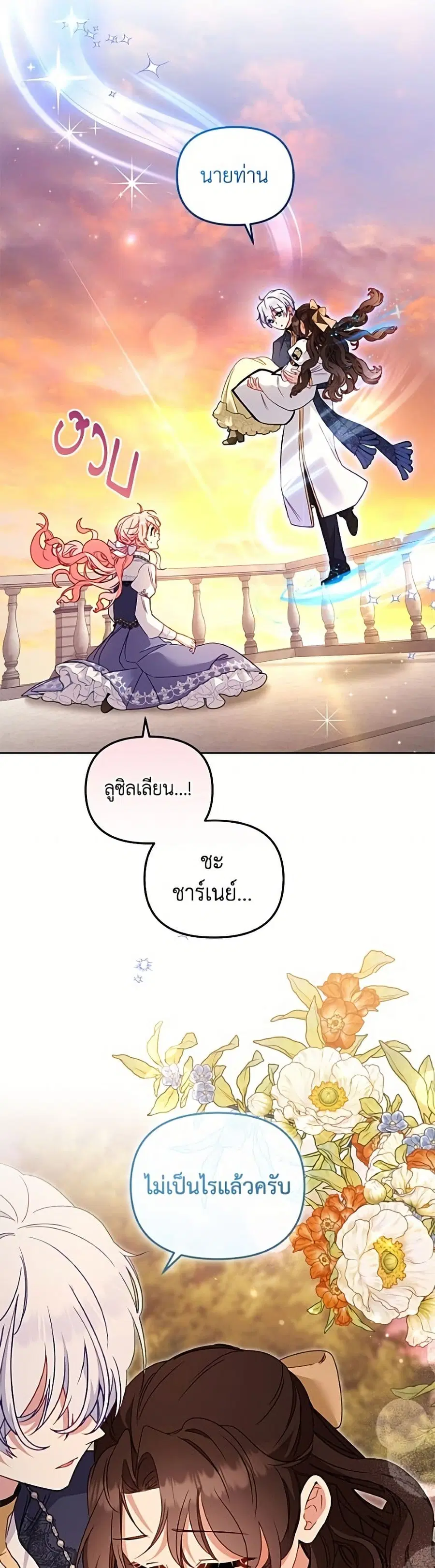 หน้า 30 จาก 52