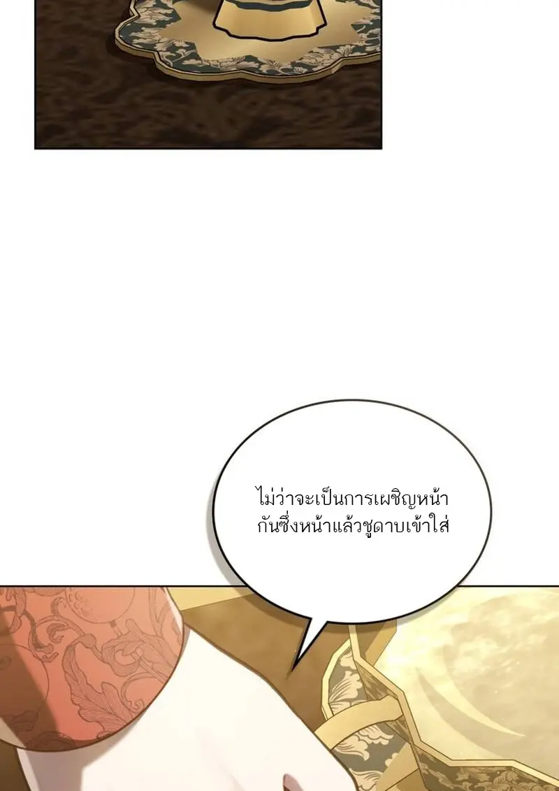 หน้า 75 จาก 113