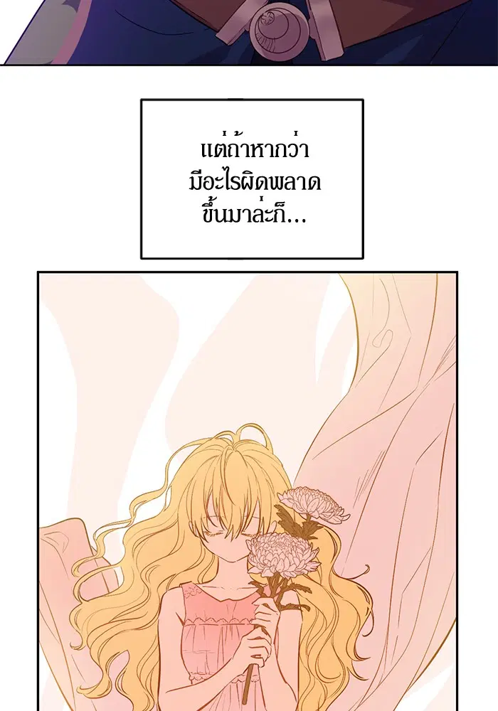 หน้า 10 จาก 82