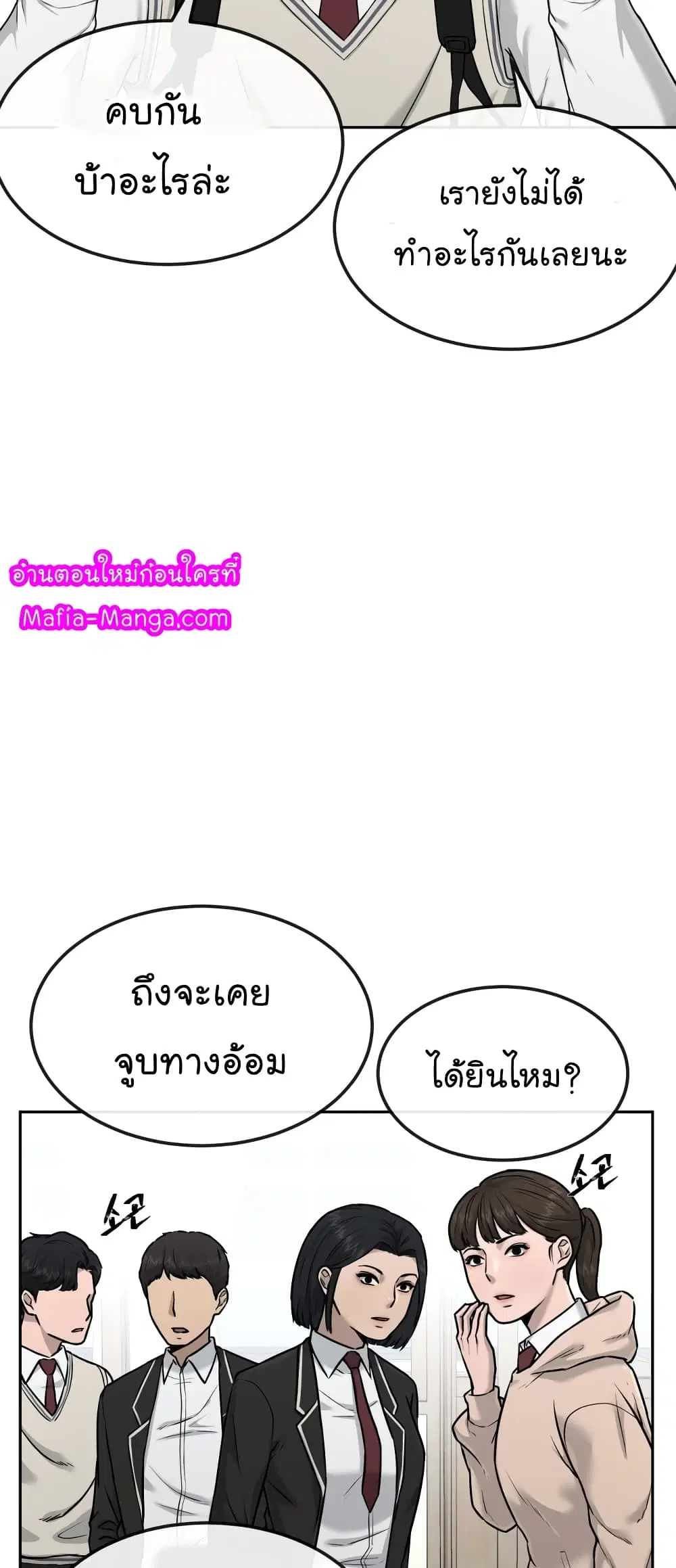 หน้า 73 จาก 104