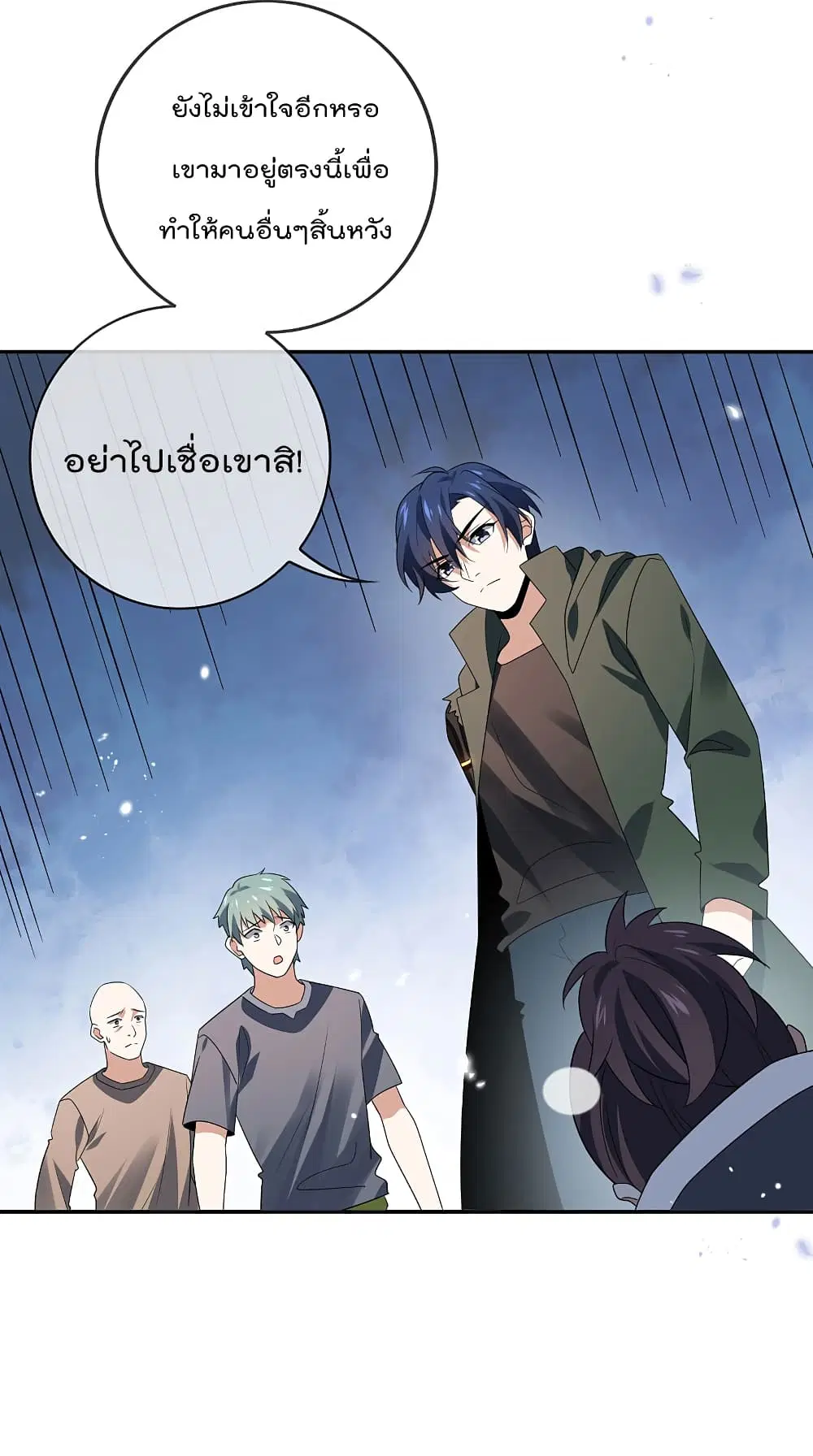 หน้า 35 จาก 45