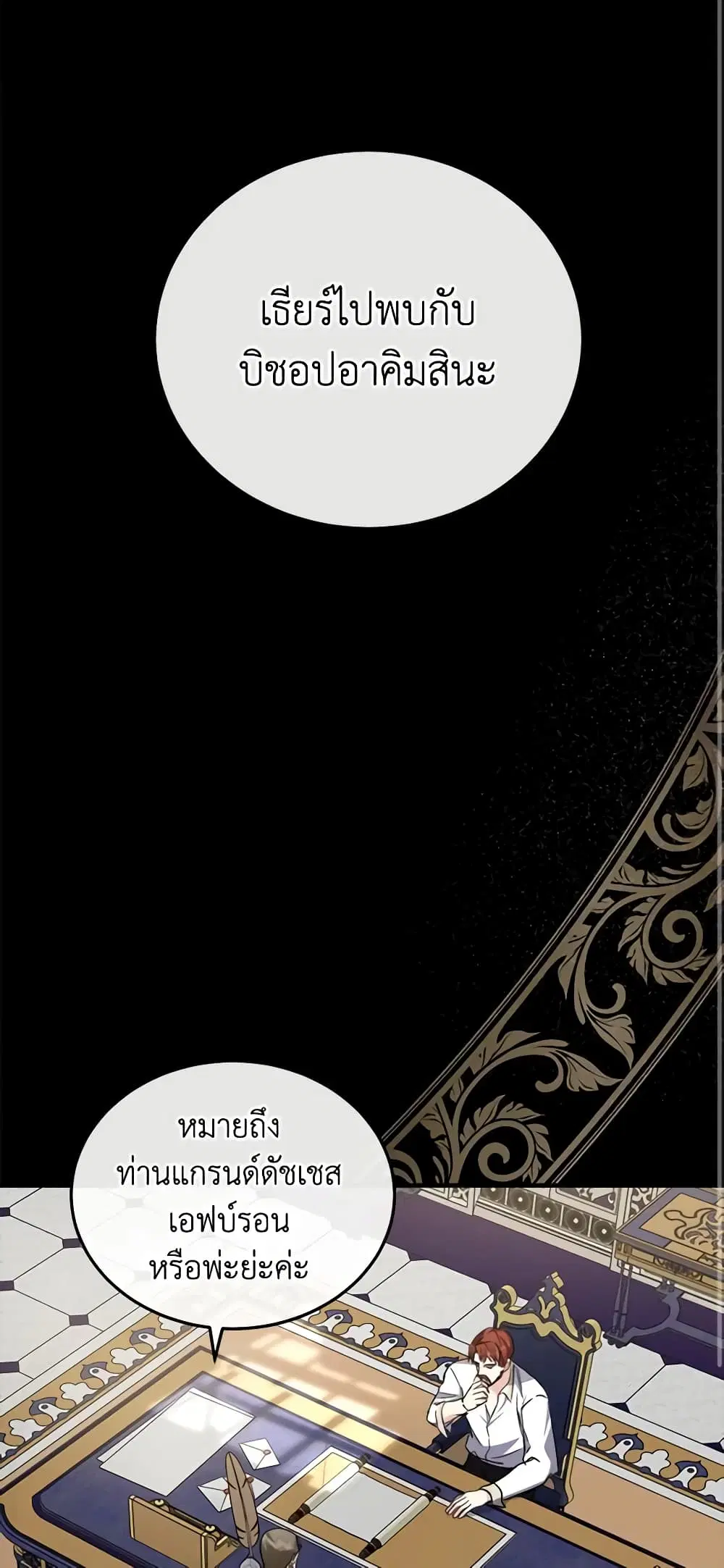 หน้า 31 จาก 60