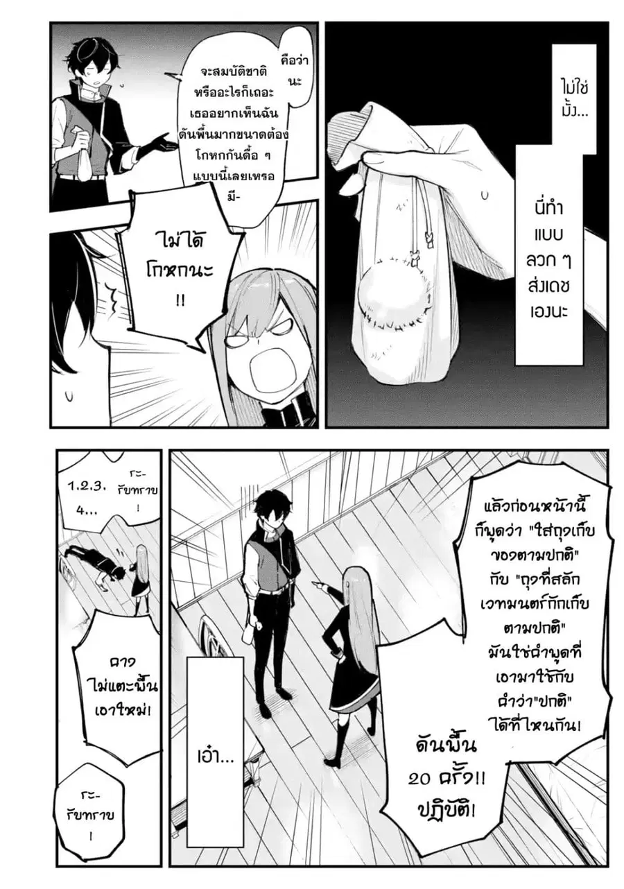 หน้า 25 จาก 47