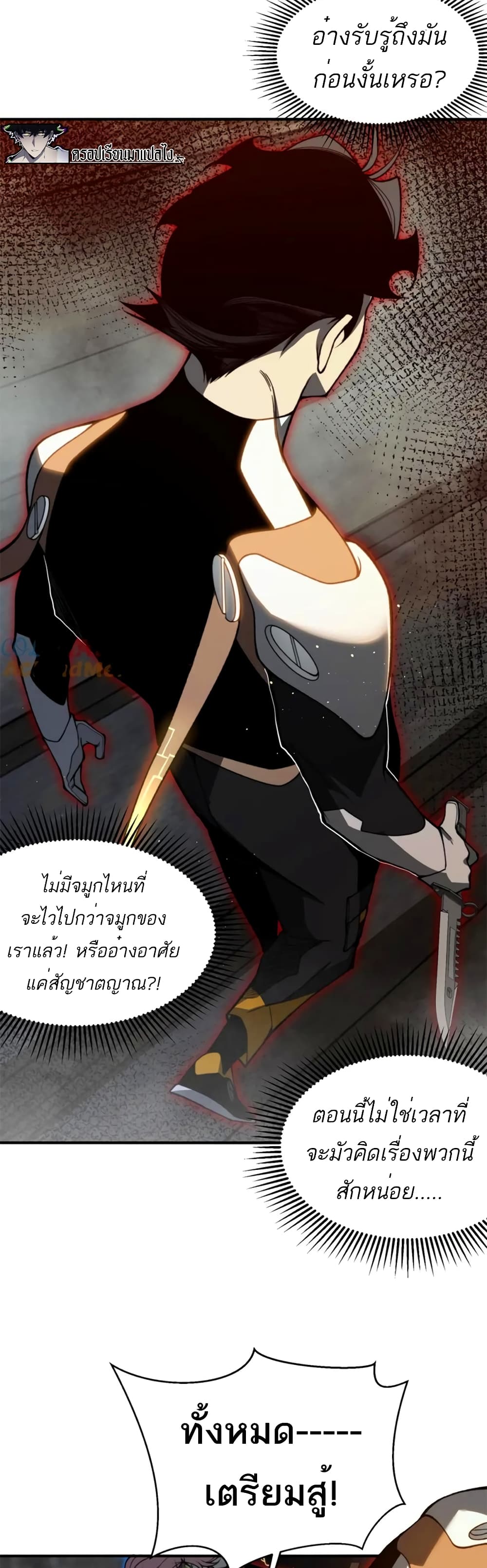 หน้า 35 จาก 50