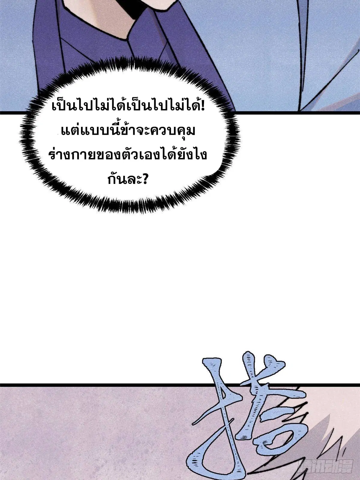 หน้า 43 จาก 72